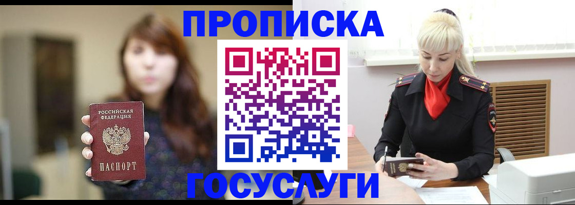 регистрация для дет. сада в Сердобске